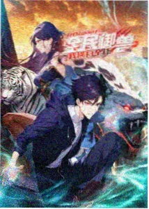 星屑观测站番剧封面